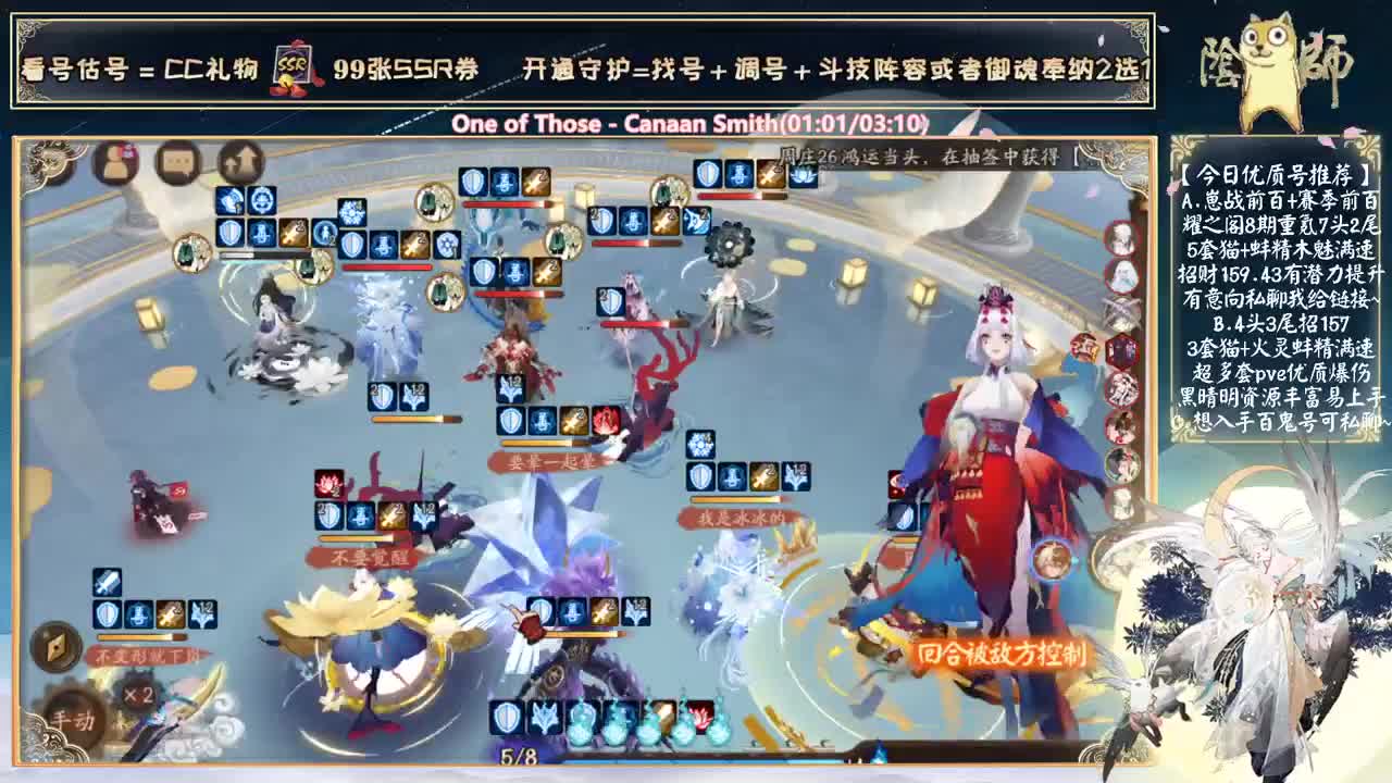 先抽一会儿卡！等下送符咒礼包~！ 第1段