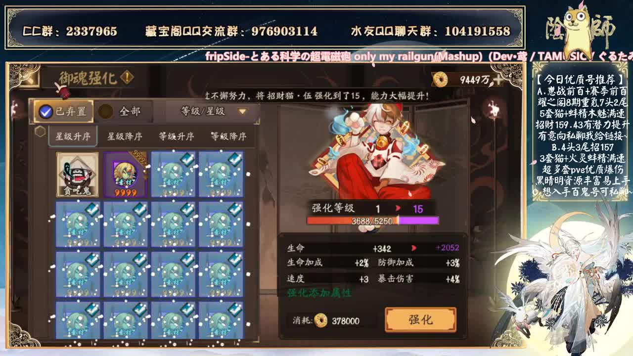 先抽一会儿卡！等下送符咒礼包~！ 第2段