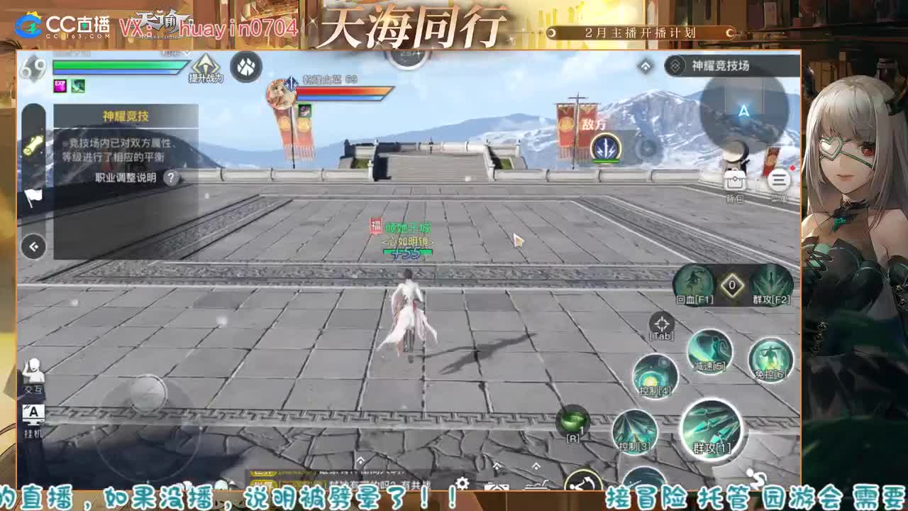 【声优姐姐】接冒险托管园游等