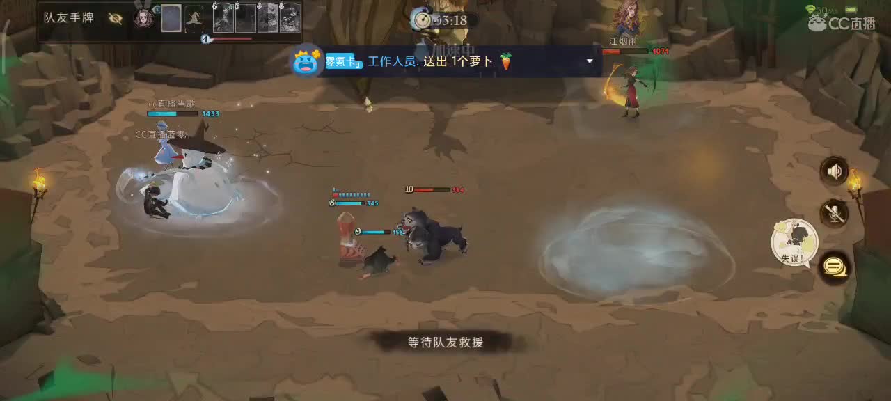 用魔法打败魔法 第1段