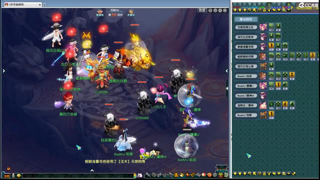 187联武神坛争霸赛