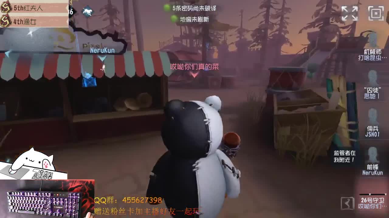 冲鸭为了渔女 第1段