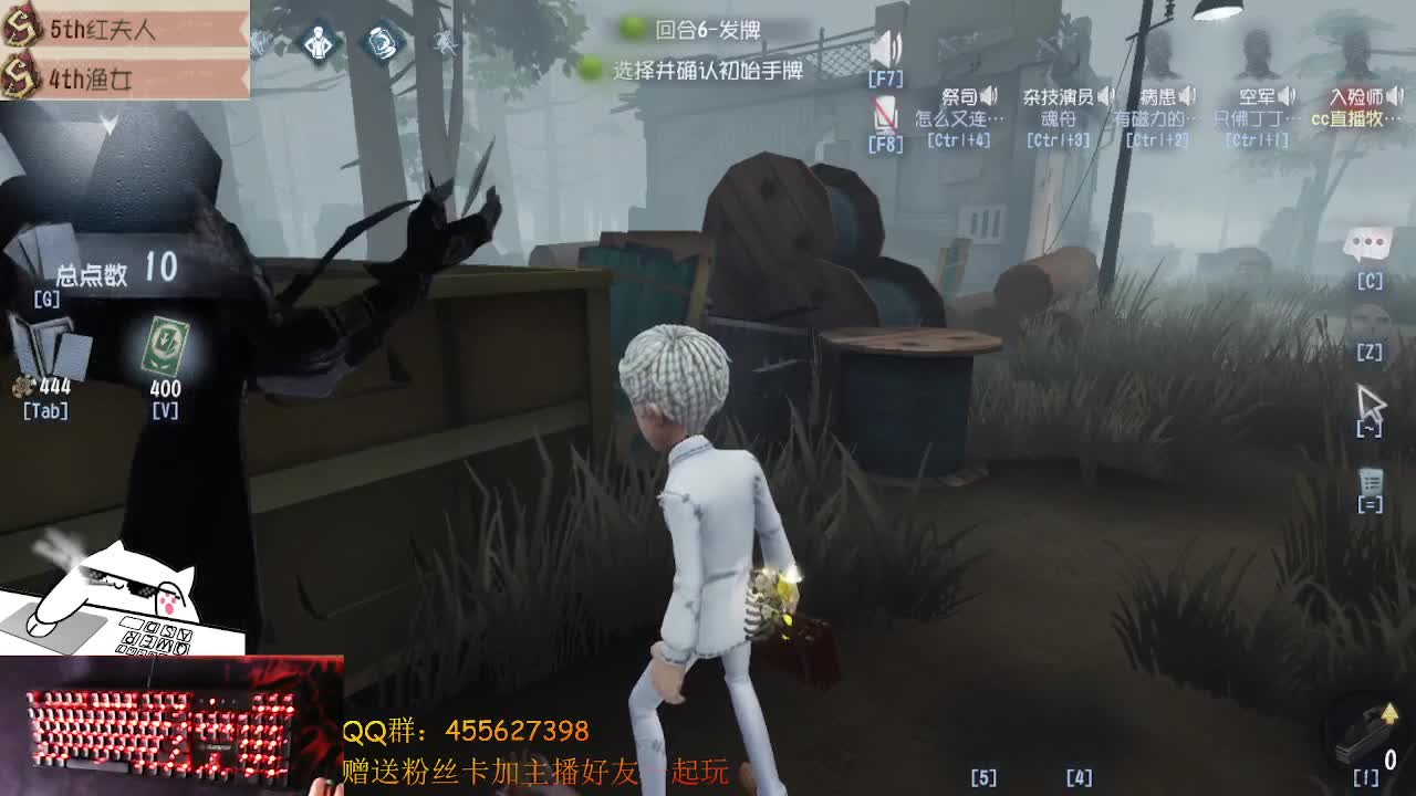 冲鸭为了渔女 第2段