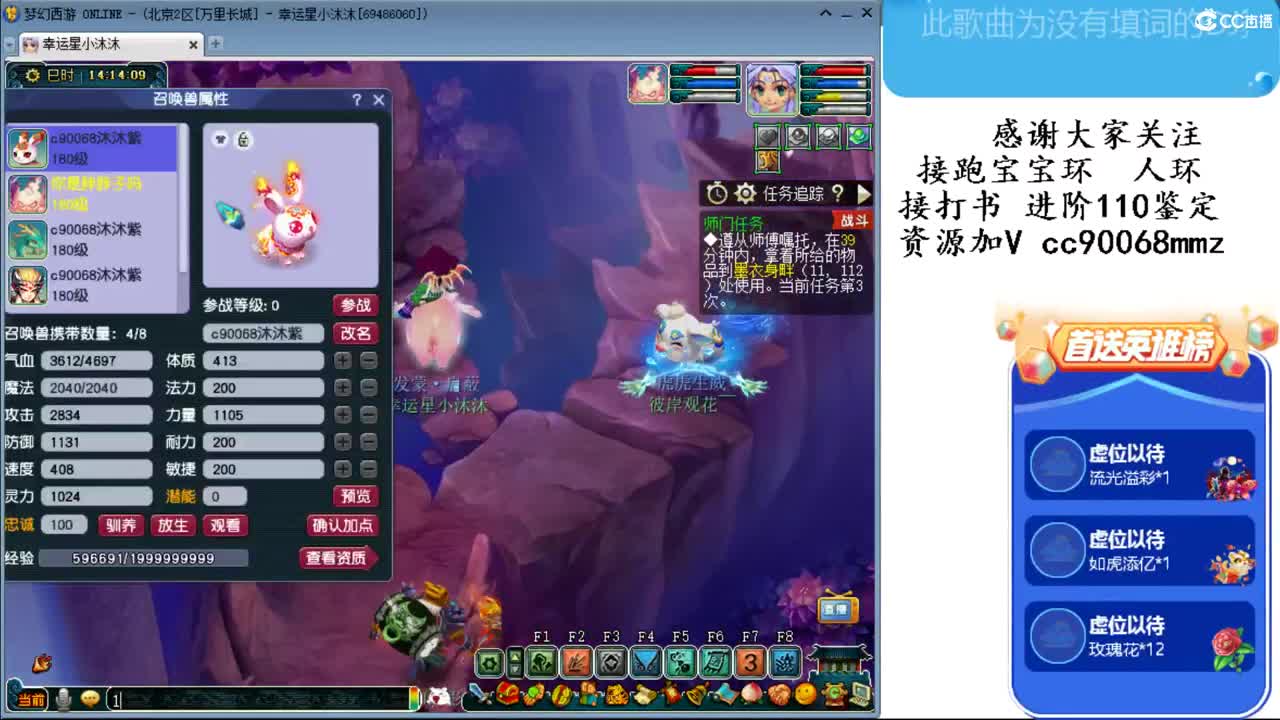 彩虹争霸ღ 第1段