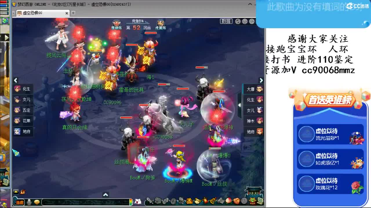 彩虹争霸ღ 第2段