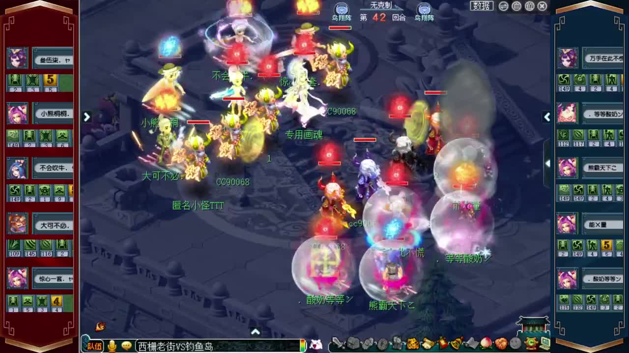 187联武神坛淘汰赛 第2段