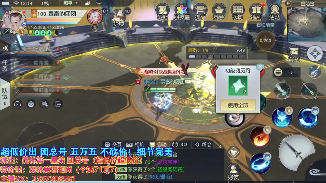 开启美好一天 第1段