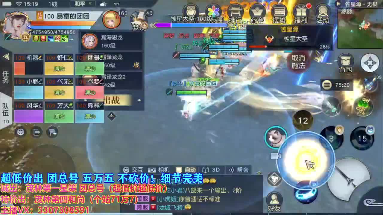 开启美好一天 第2段