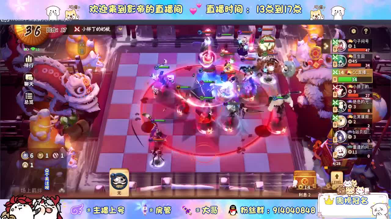 麻将棋精彩集锦 第1段