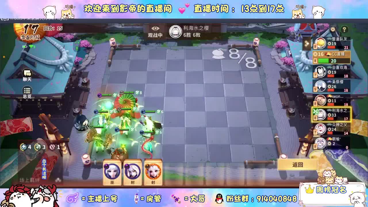 麻将棋精彩集锦 第2段