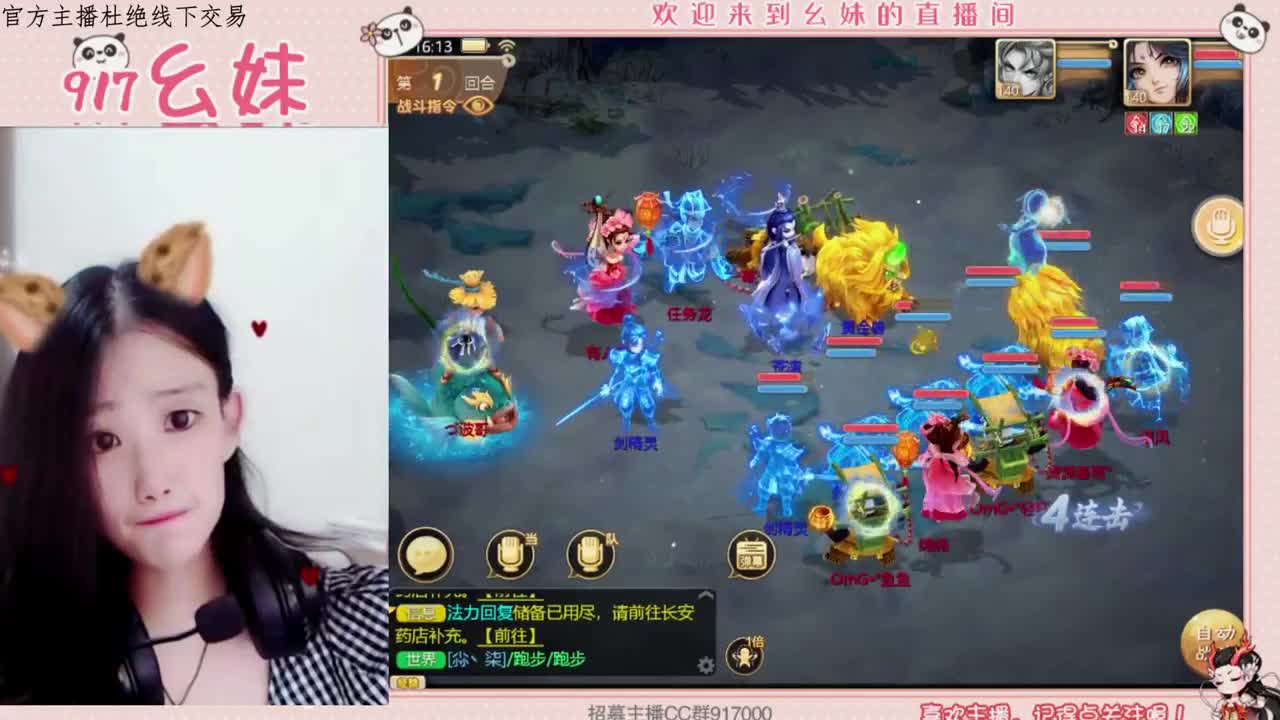 困难冰封5个大话西游