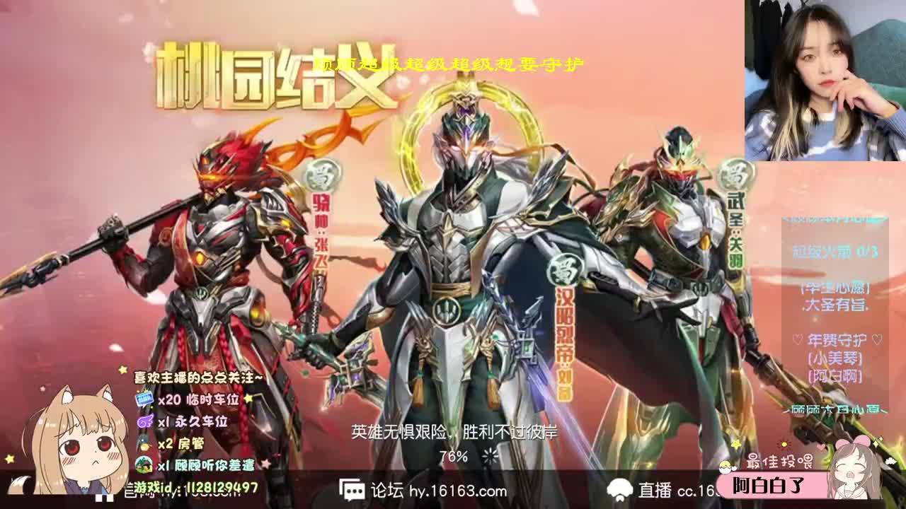 希望你的满心欢喜是我 ♡ 第1段