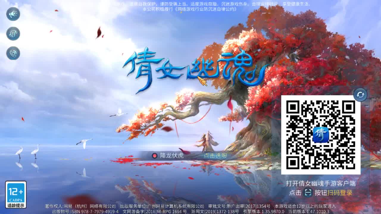 佳话连篇0220 第1段