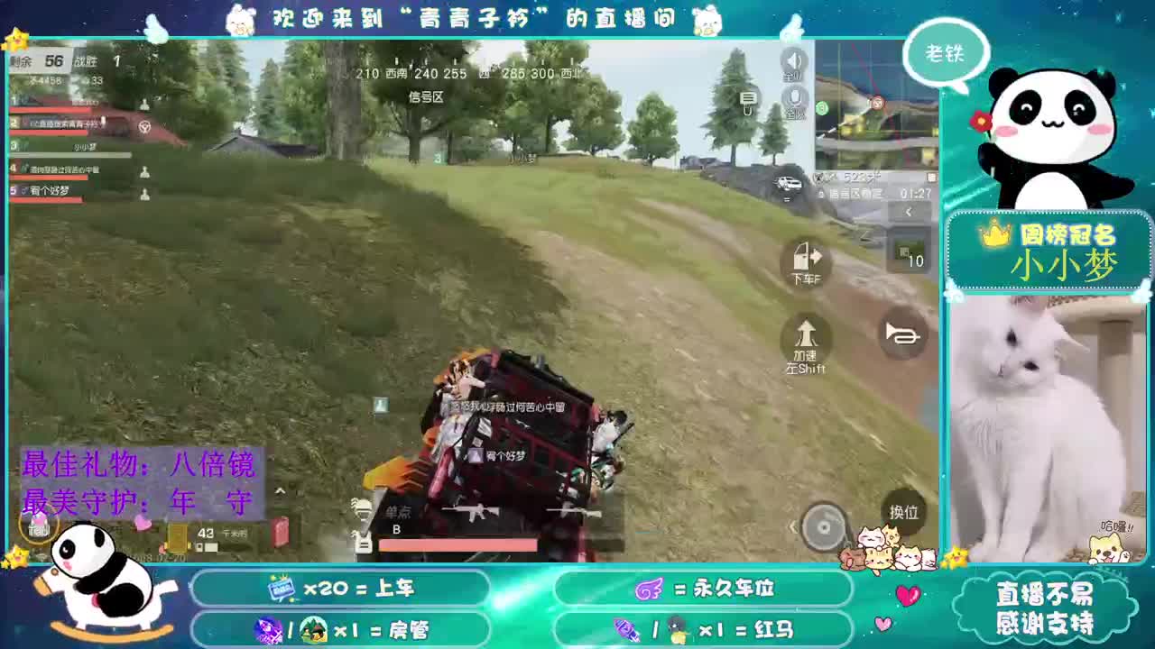义无反顾的陪伴最心安。 第1段