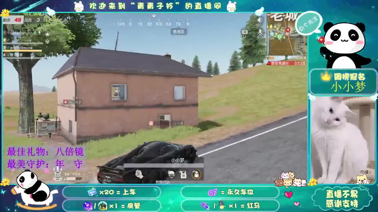 义无反顾的陪伴最心安。 第2段