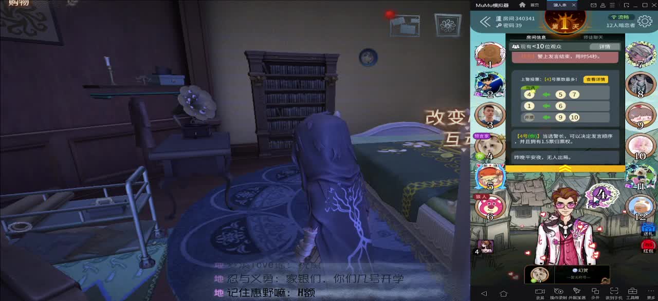 小伙姬的奋斗 第2段