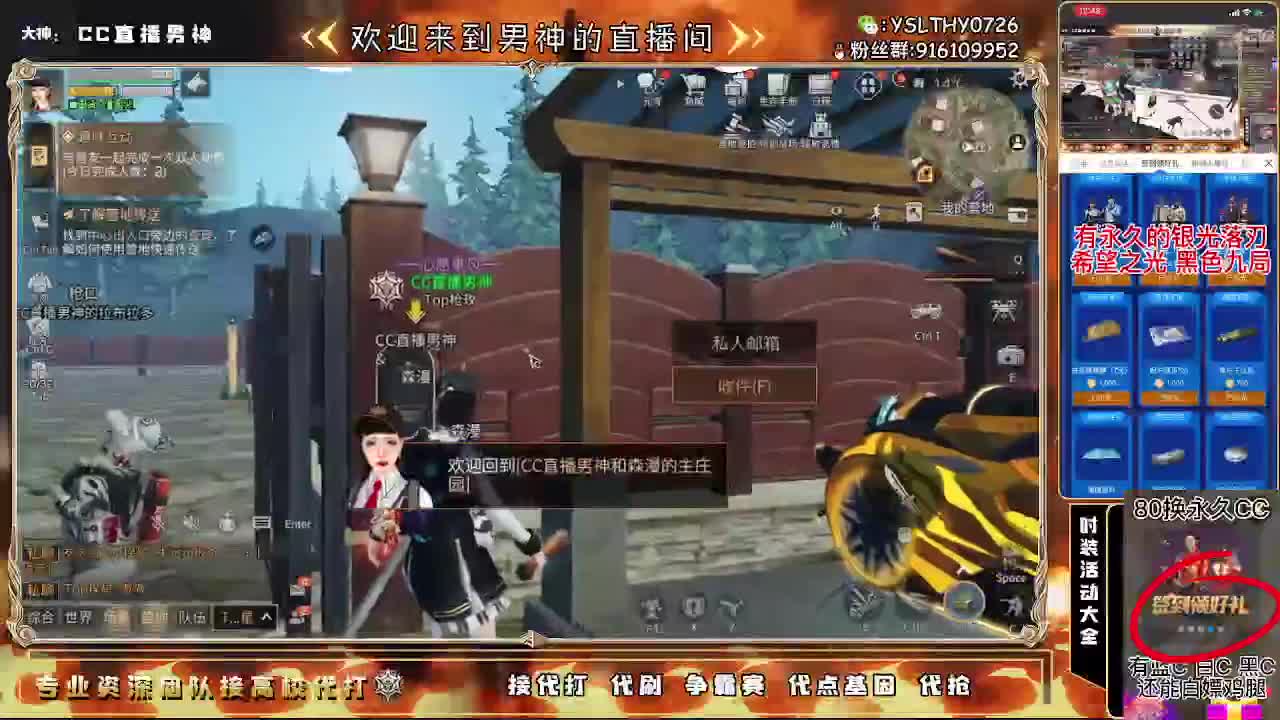 诡楼dd 第1段