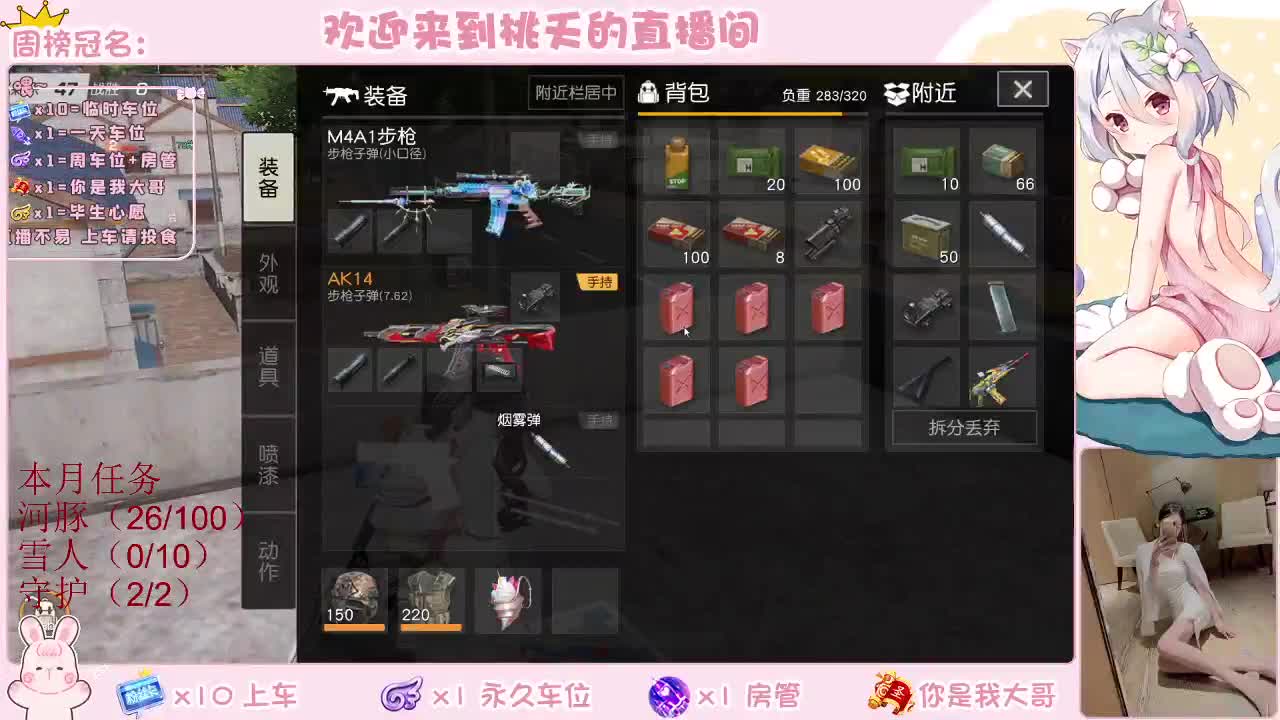 有  规矩不变 第1段