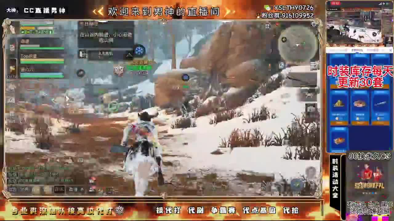 诡楼dd 第2段