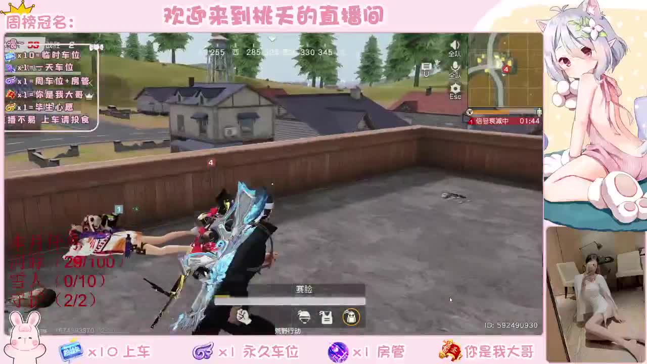 有  规矩不变 第2段