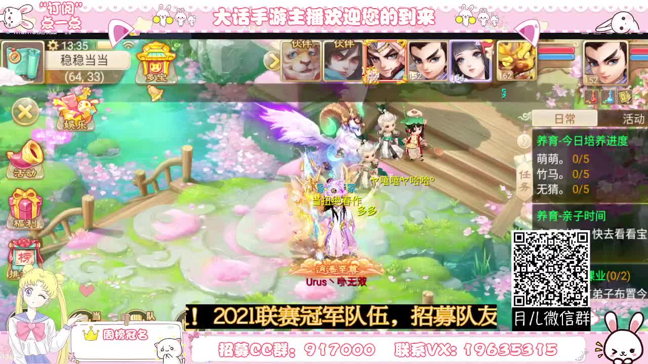 你有10个好友在看主播跑冰封 第1段