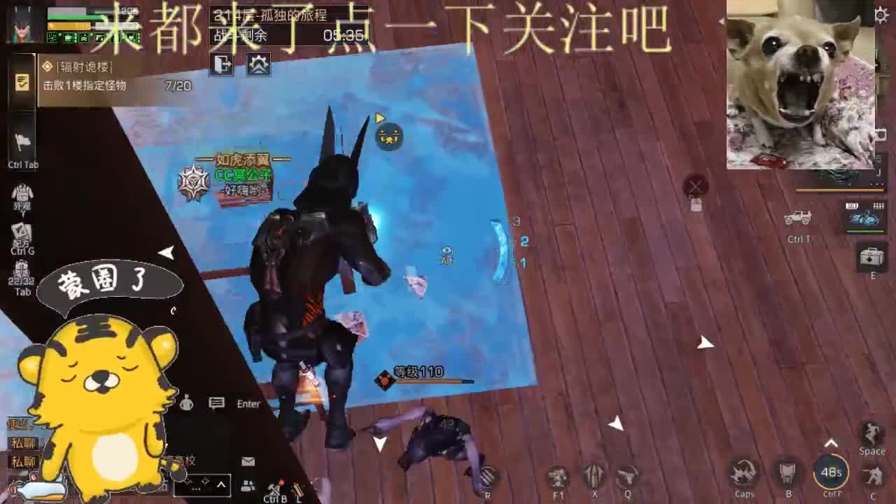 高校