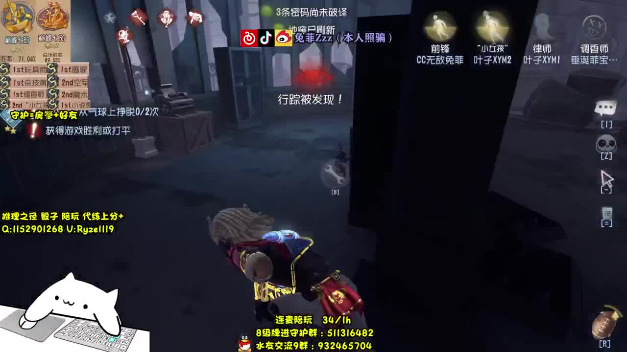 萌新导师~巅七双皇~ 第2段