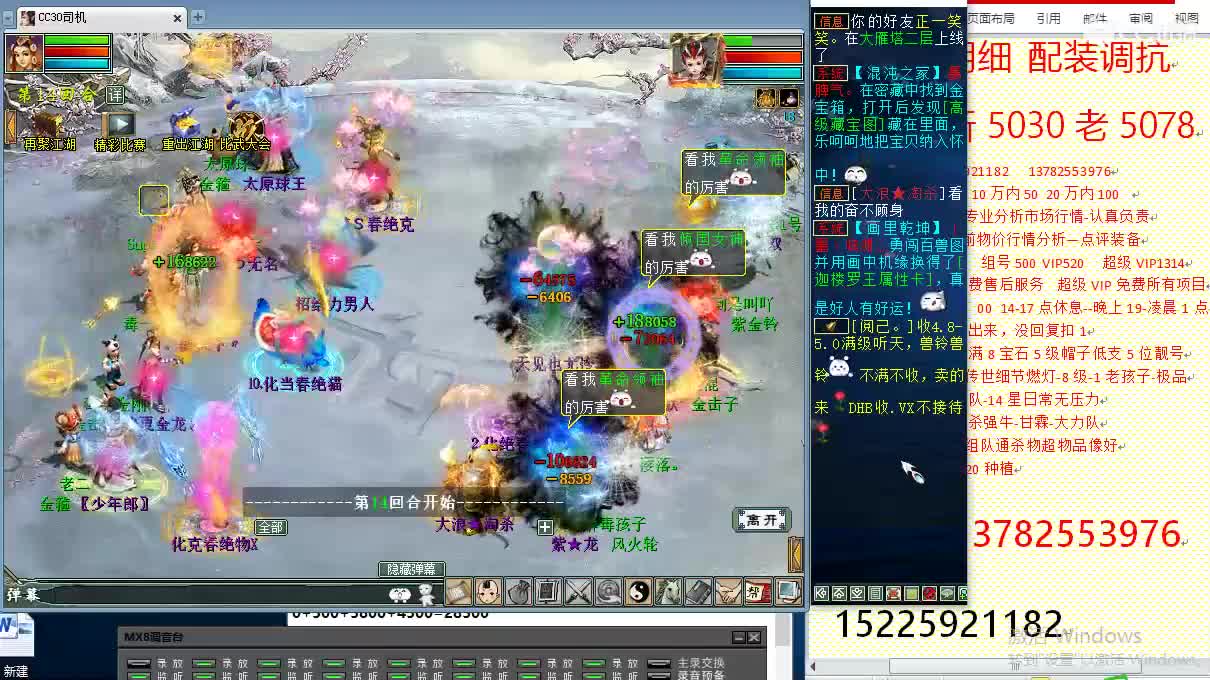 惜红衣-专业估价找号精准细致-调抗养娃 第1段