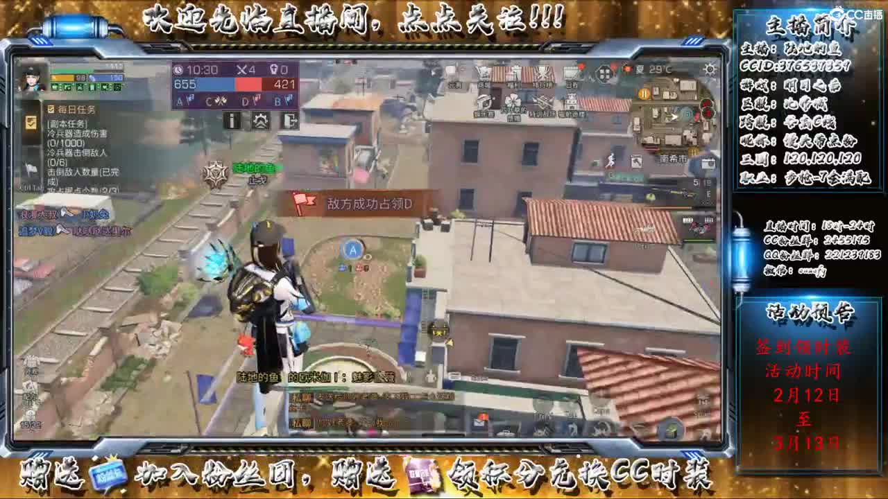 副本中