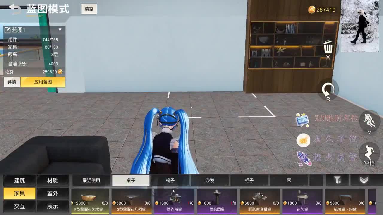 没有你 直播都乏味了 第3段