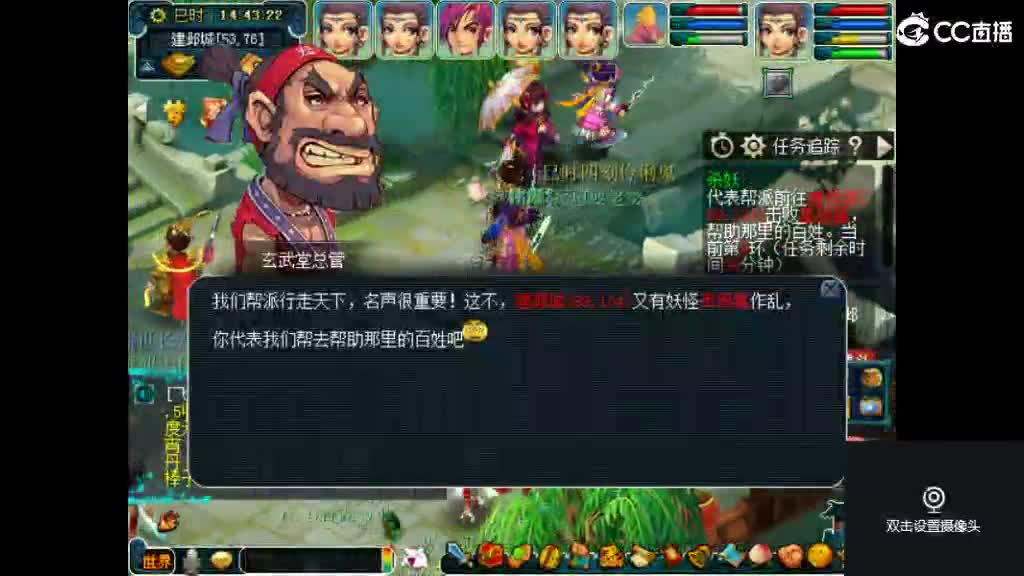 牙疼岁岁长安 第2段