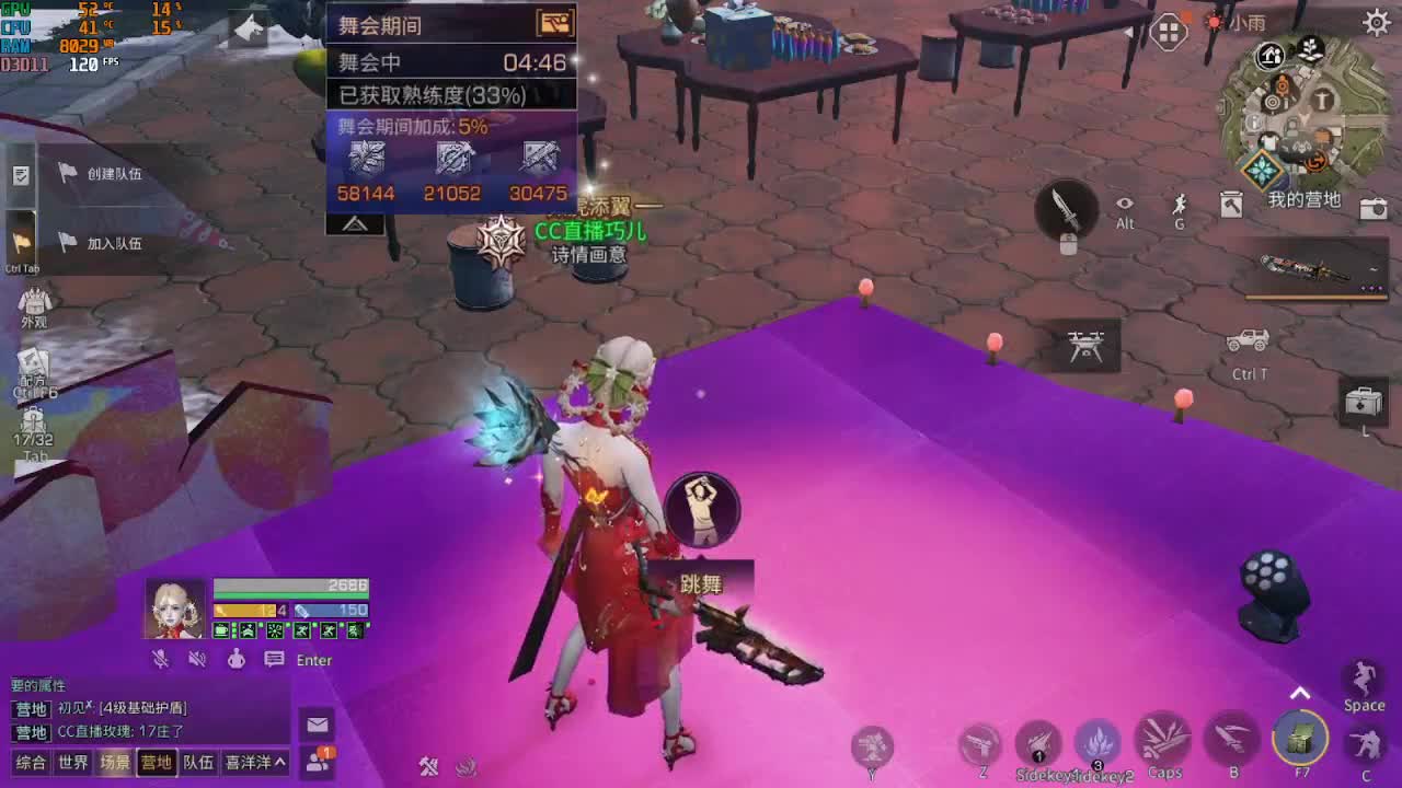 高校特训dd 第2段