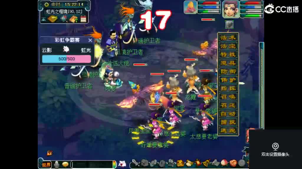 牙疼岁岁长安 第3段