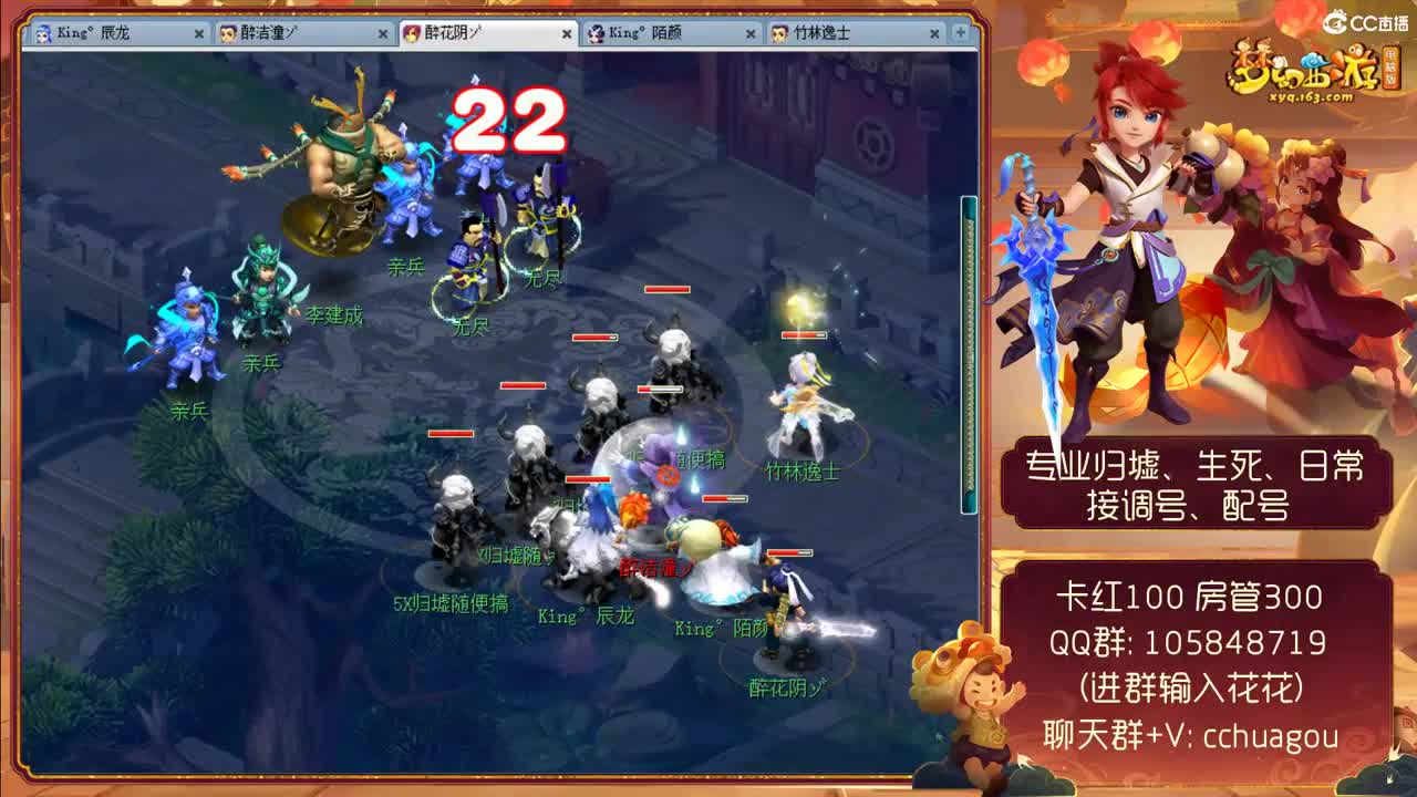 中岳嵩山175专业归墟生死 第2段
