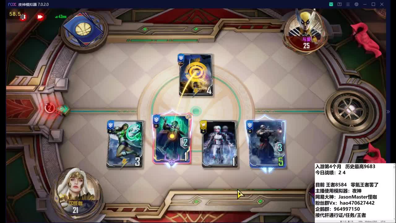 攒钱装修第二十天 冲W分吧