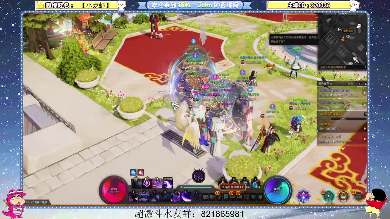 日常日常~ 第1段