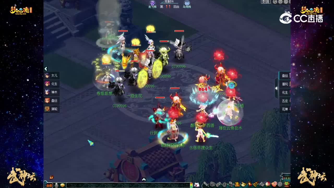 【187联武神坛】季军赛：珍宝阁VS普陀山【CC情报站】