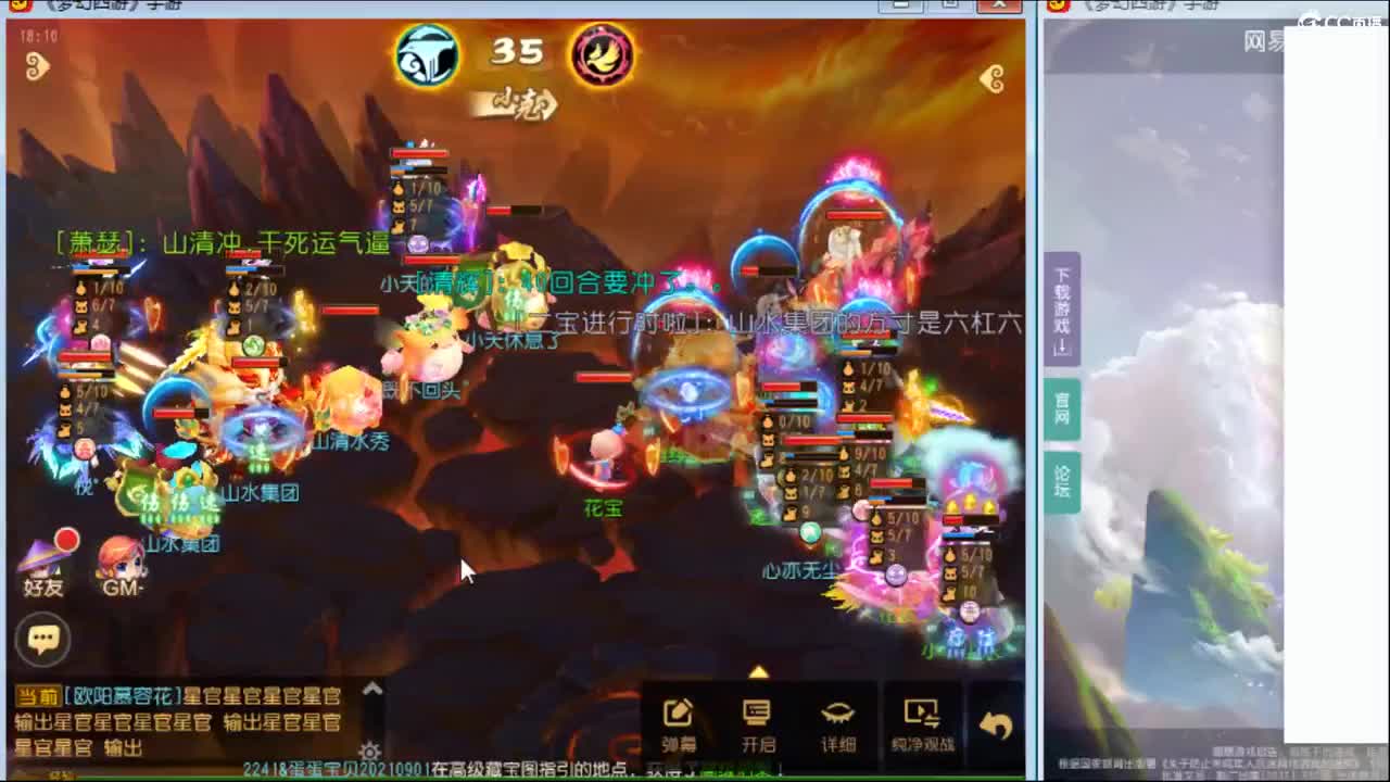 上班了~ 第2段