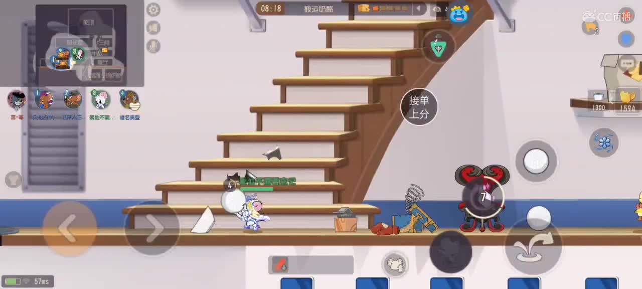 俺来了。腹黑倾心