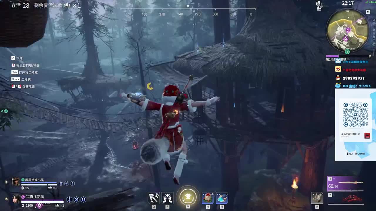 好震，下一把 第1段