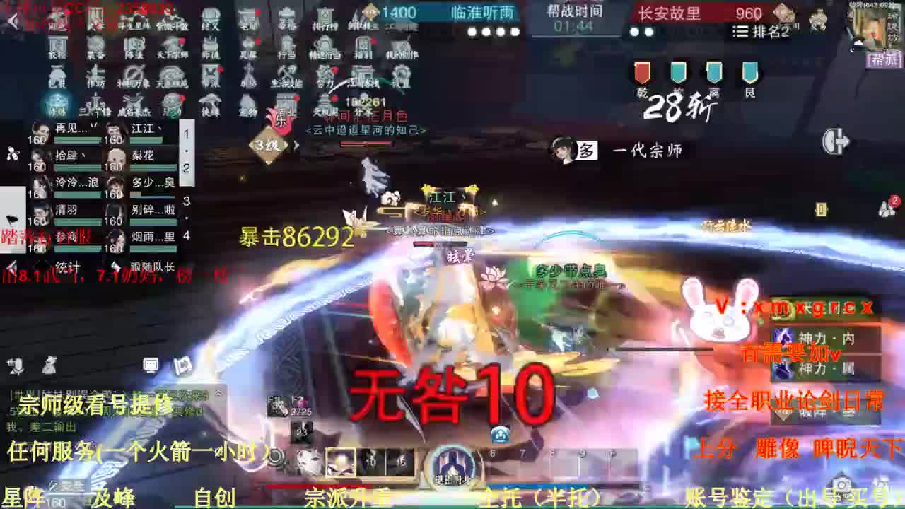 看号  提修  账号估价 第2段