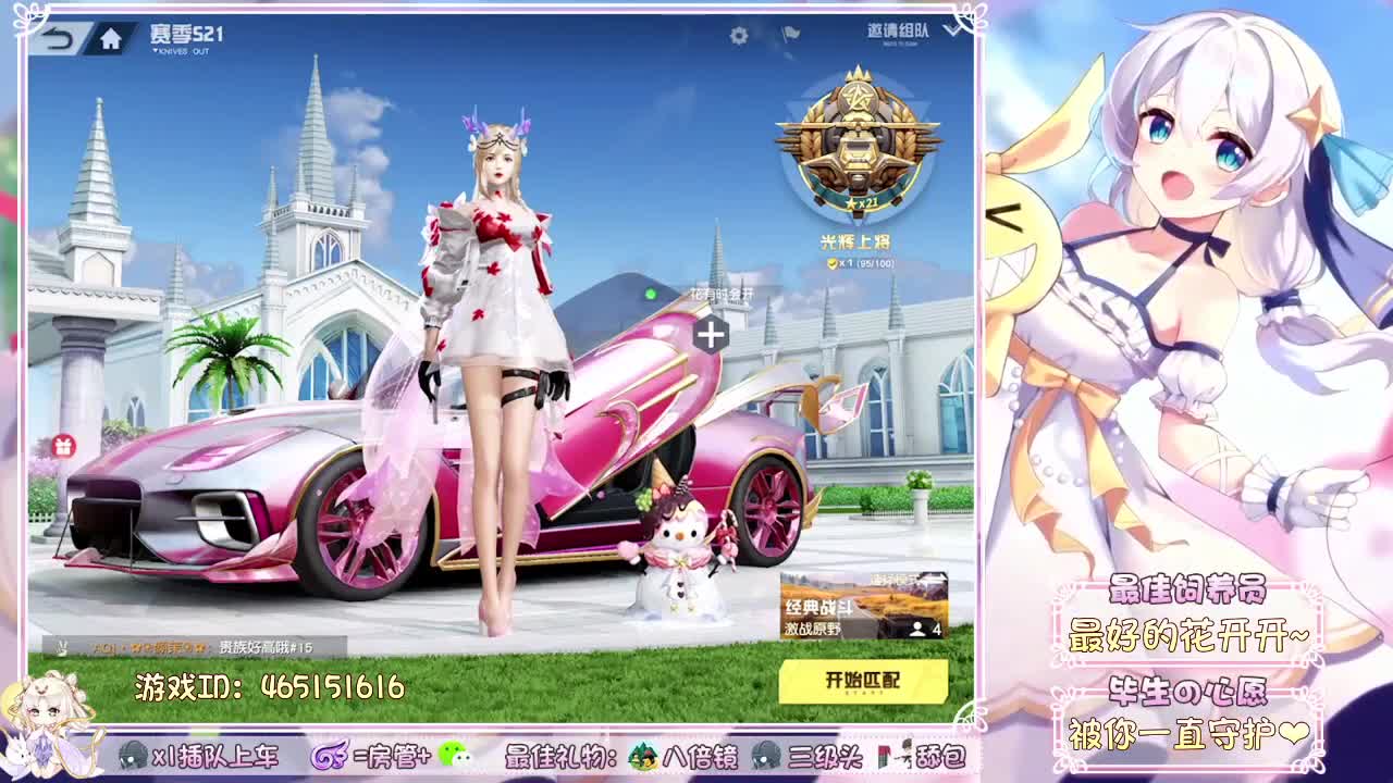 呵呵 漂亮 真好。