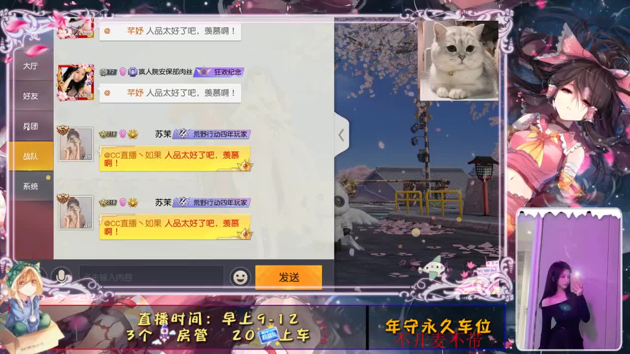 别人在等伞或等人接而我在等雨停。