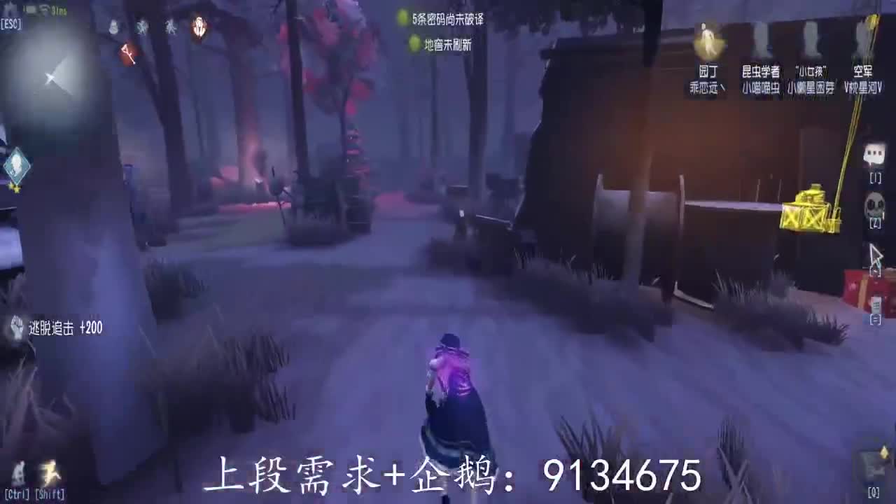 巅峰人皇在线接单 第1段