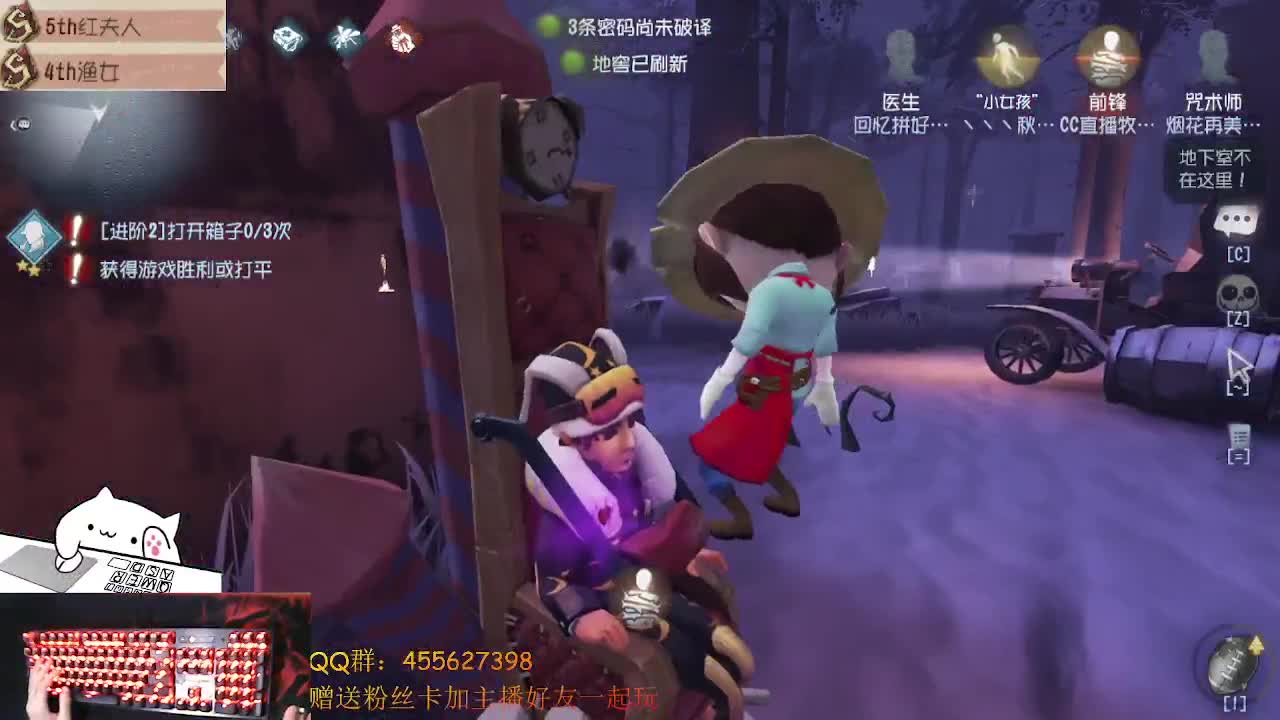 冲鸭为了渔女 第1段