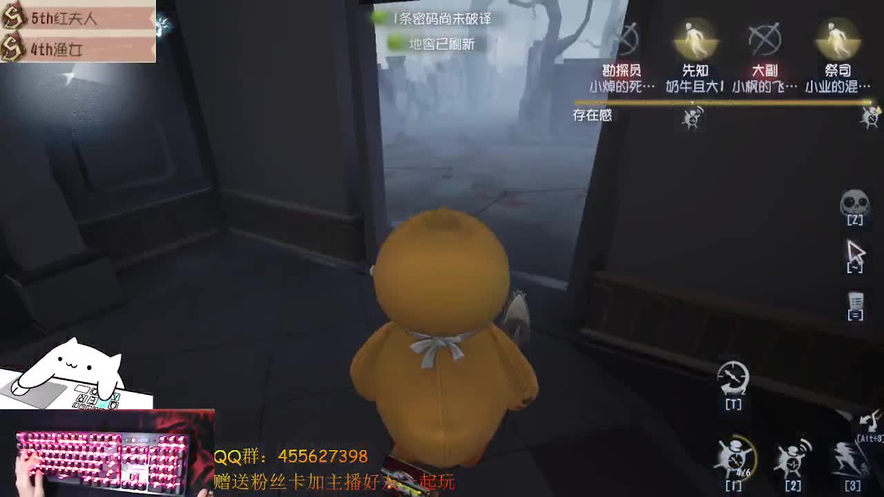 冲鸭为了渔女 第2段