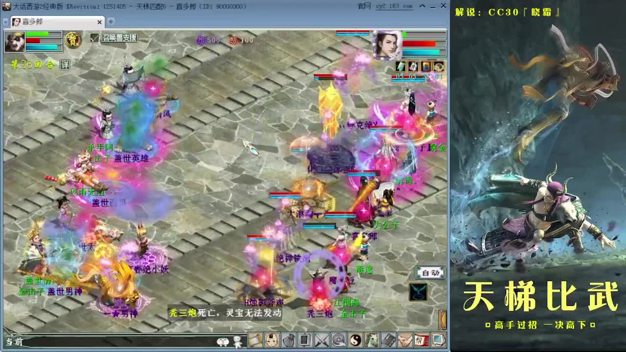 直播：天梯常规赛（2-20） 第1段