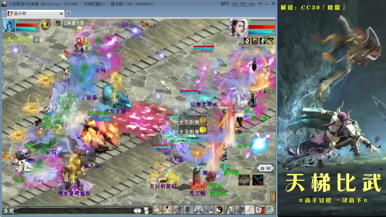 直播：天梯常规赛（2-20） 第2段