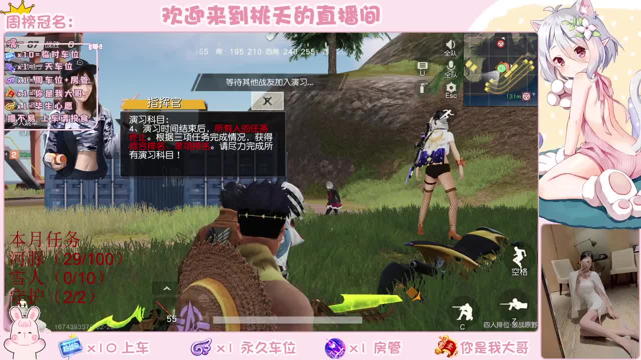 有  规矩不变