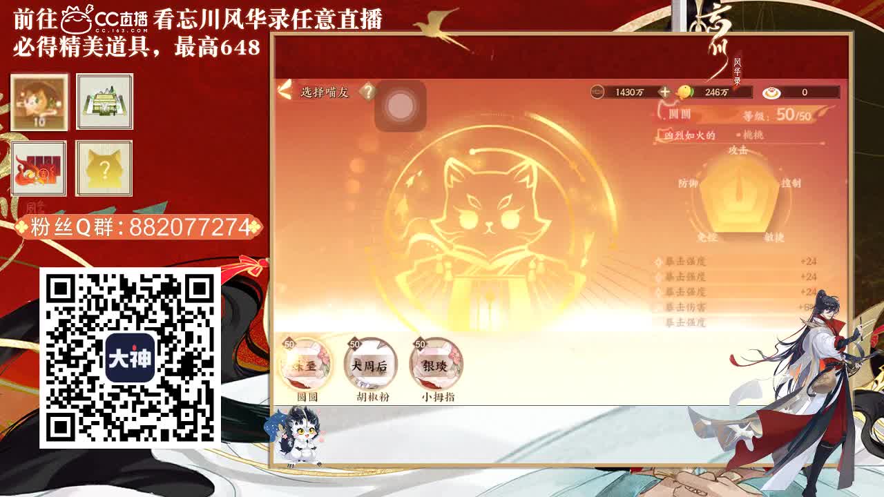 沉迷直播，无法自拔 第1段